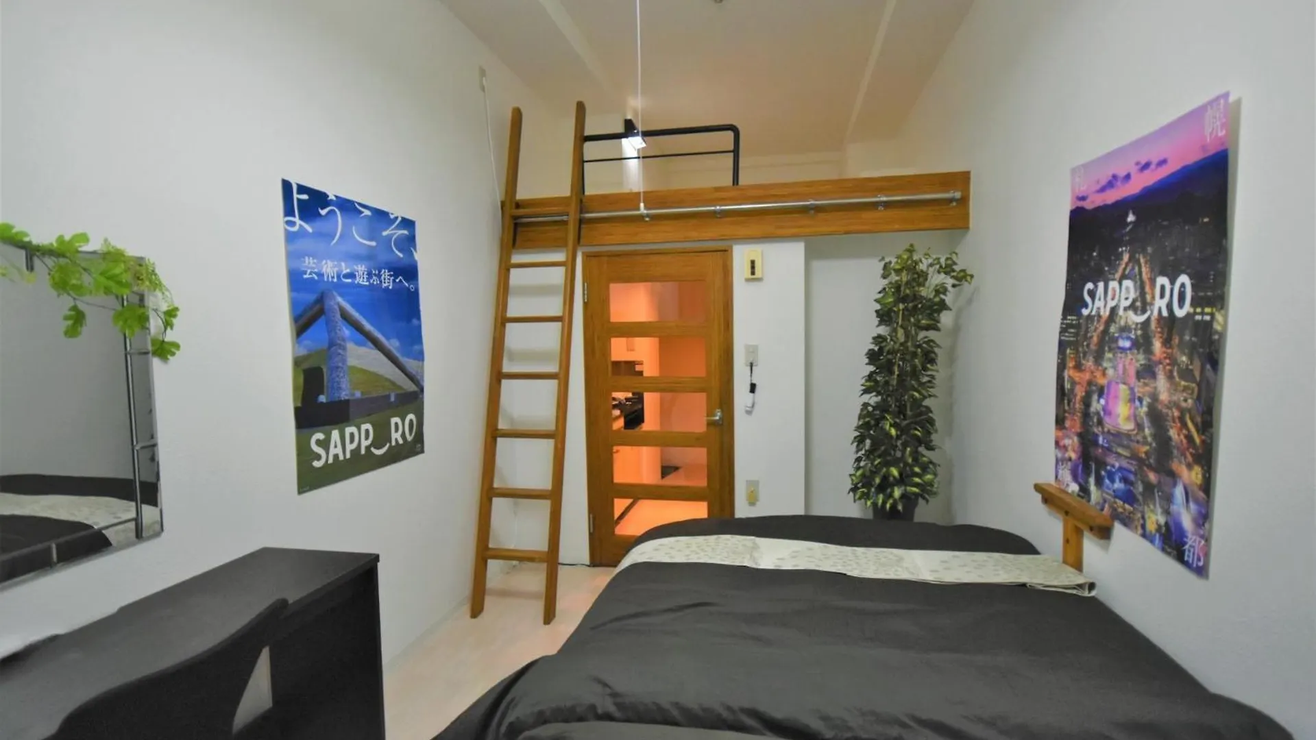 Appartamento Tresor Misono - Vacation STAY 9333 Toyohira